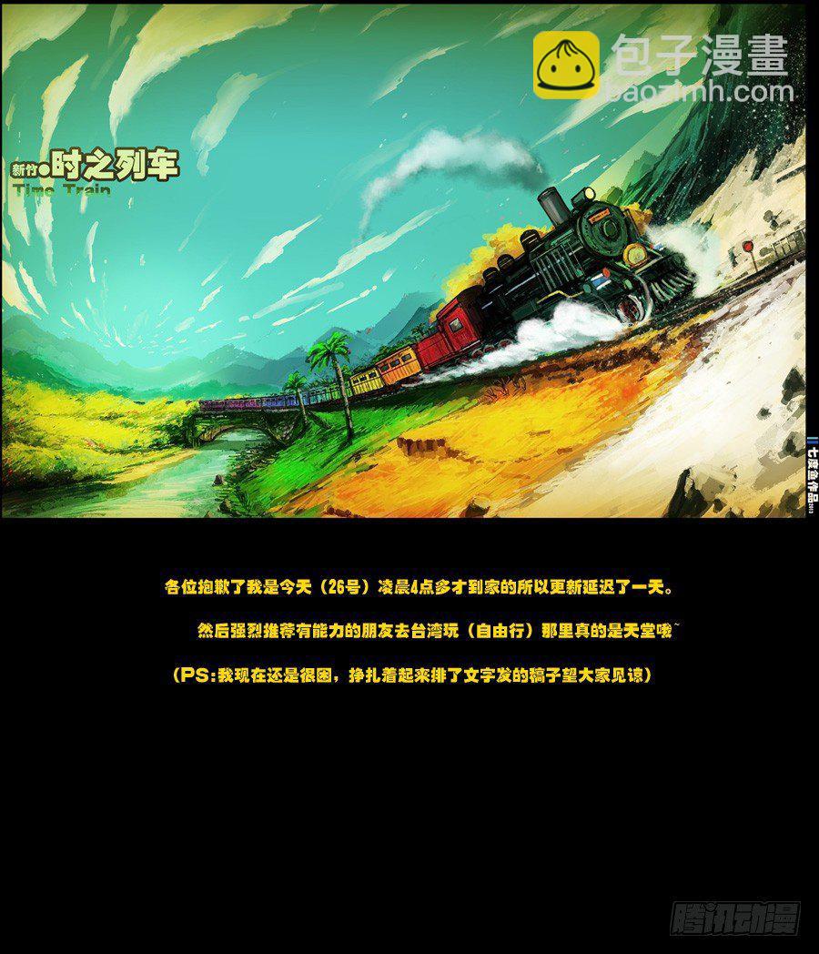 第61集-第60话