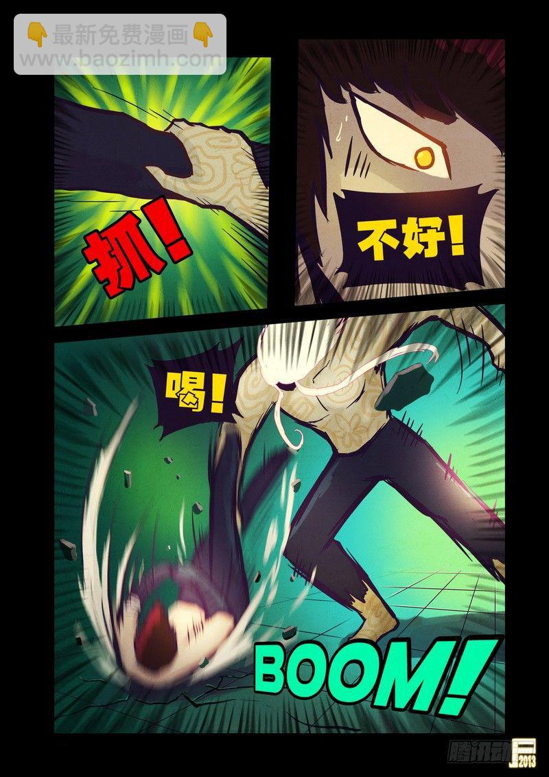 第61集-第60话