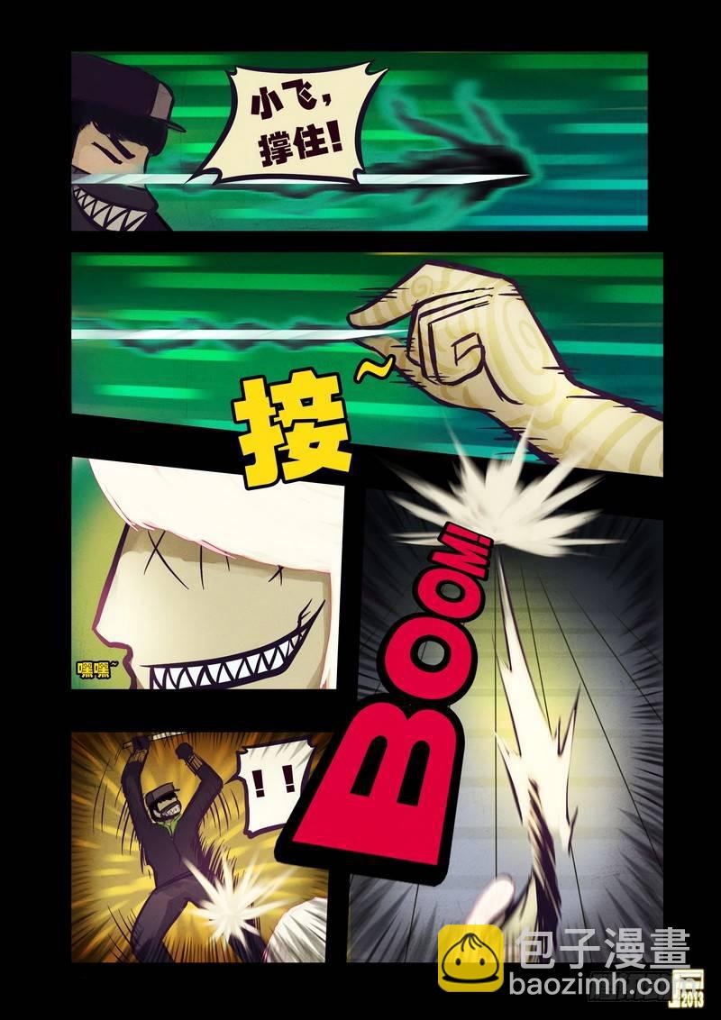 第61集-第60话