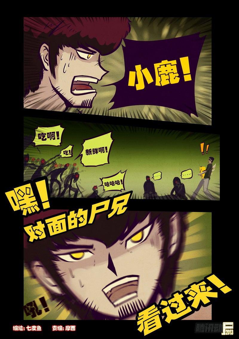 第63集-第62话