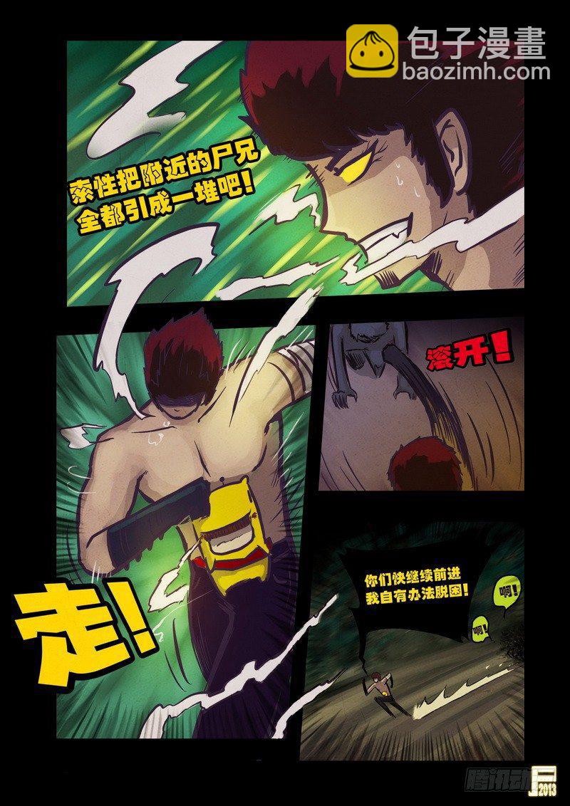 第63集-第62话