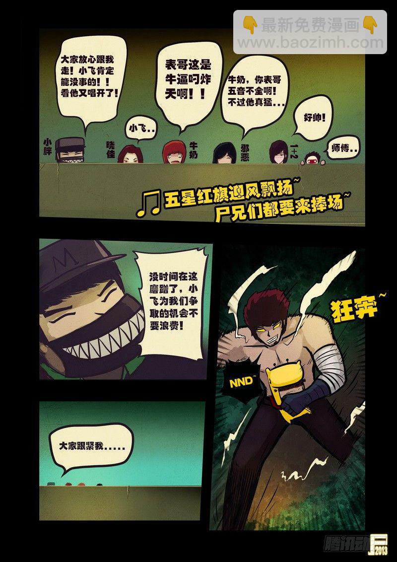 第63集-第62话