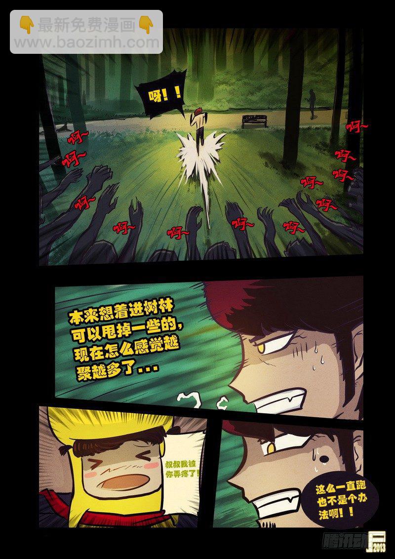第63集-第62话