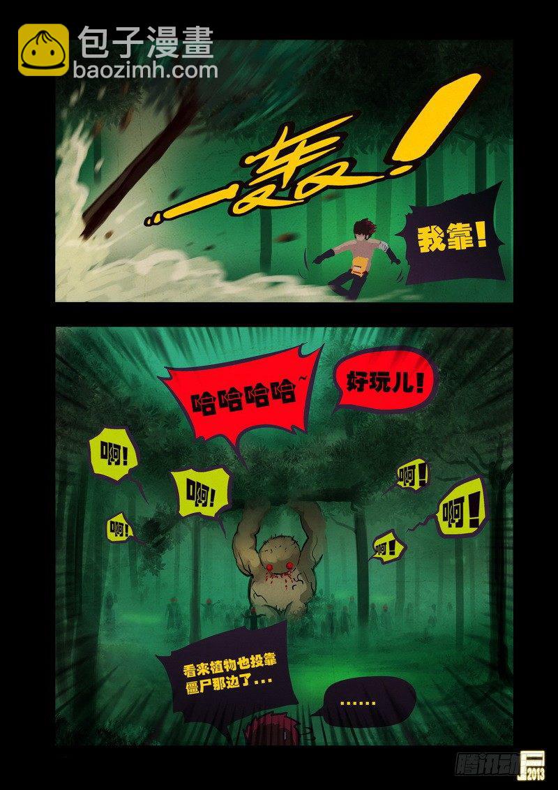 第63集-第62话