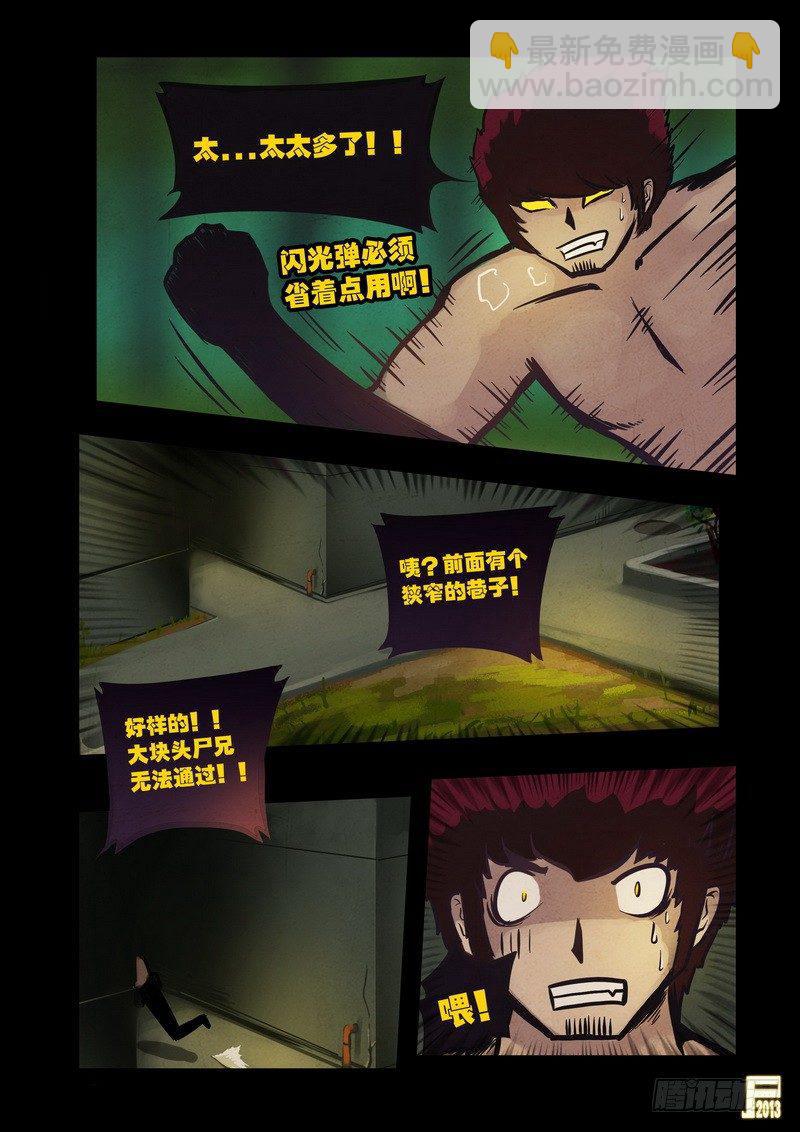 第63集-第62话