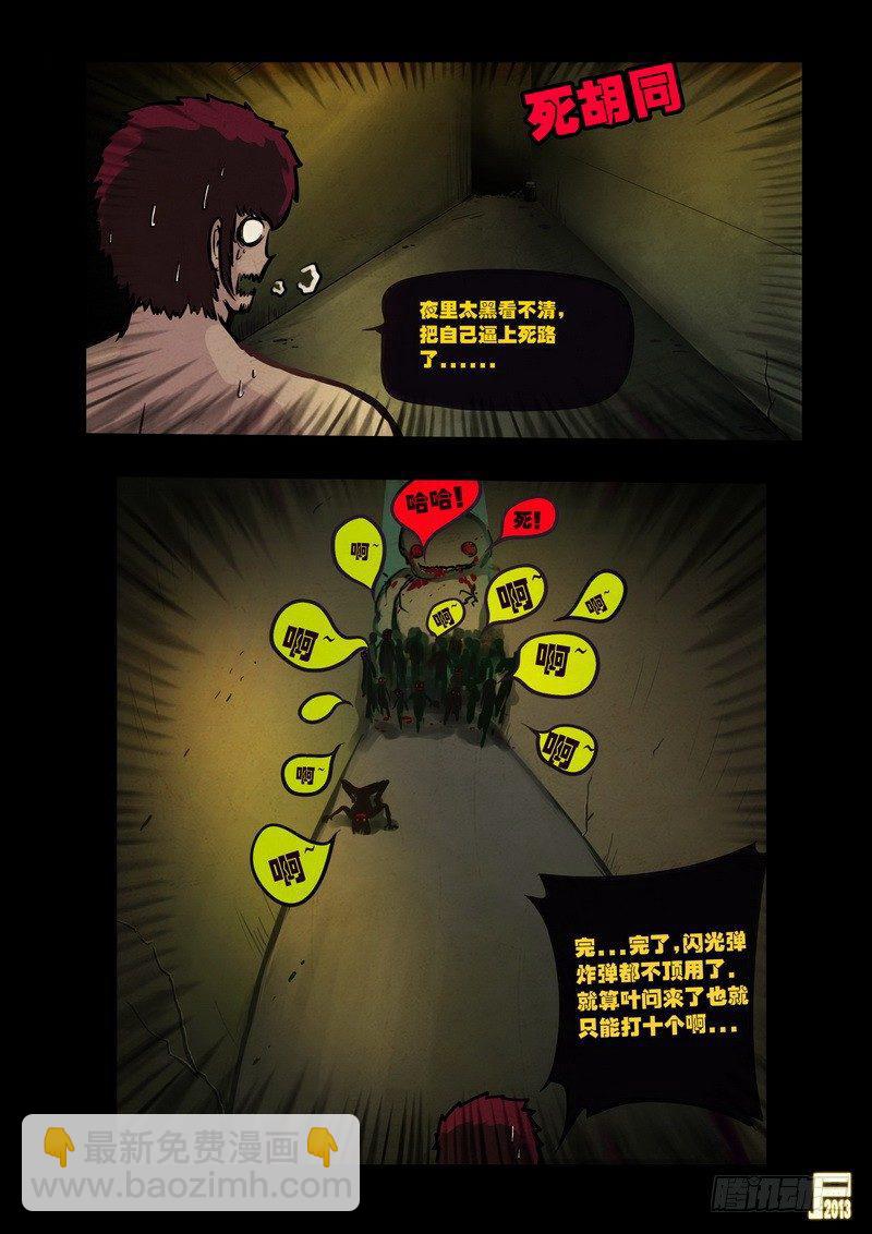 第63集-第62话