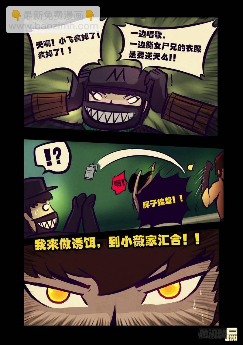 第63集-第62话
