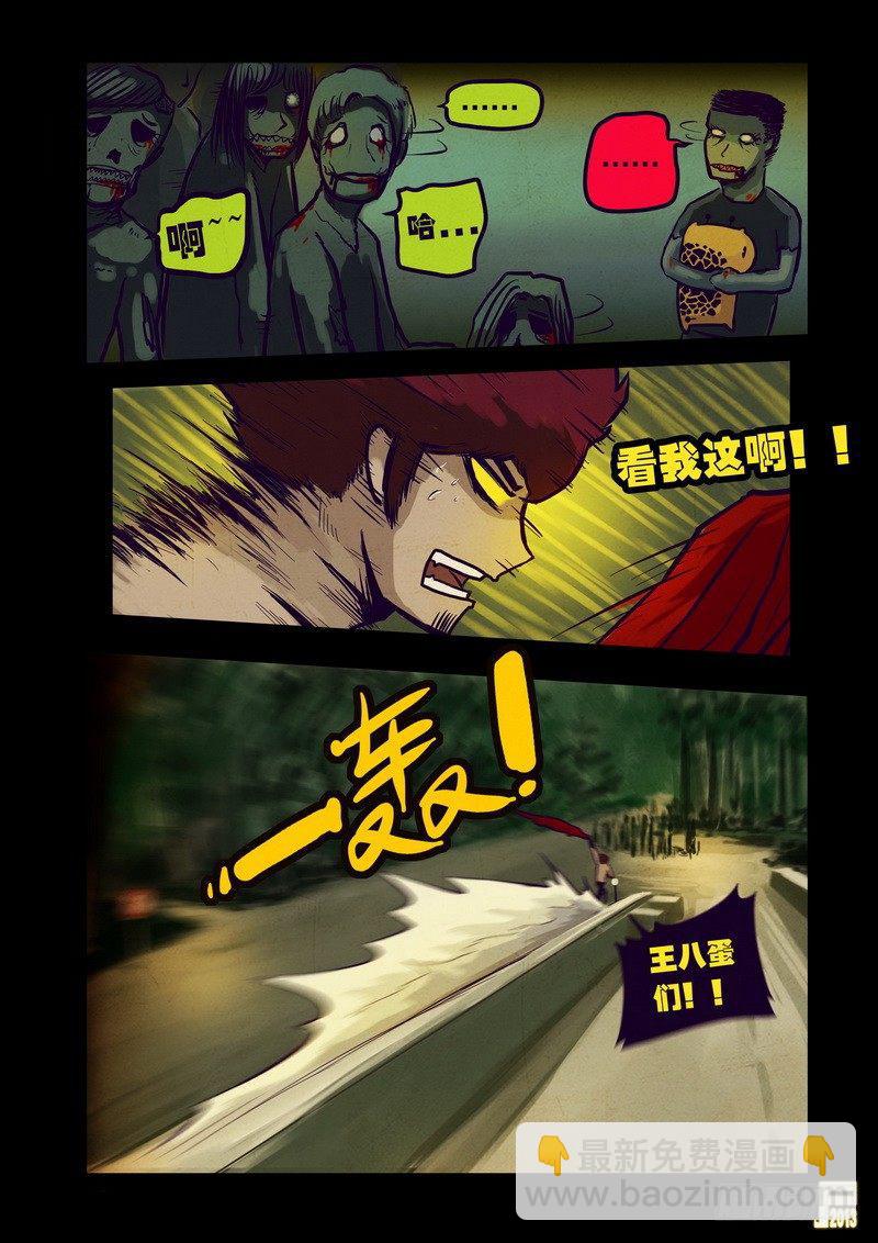 第63集-第62话