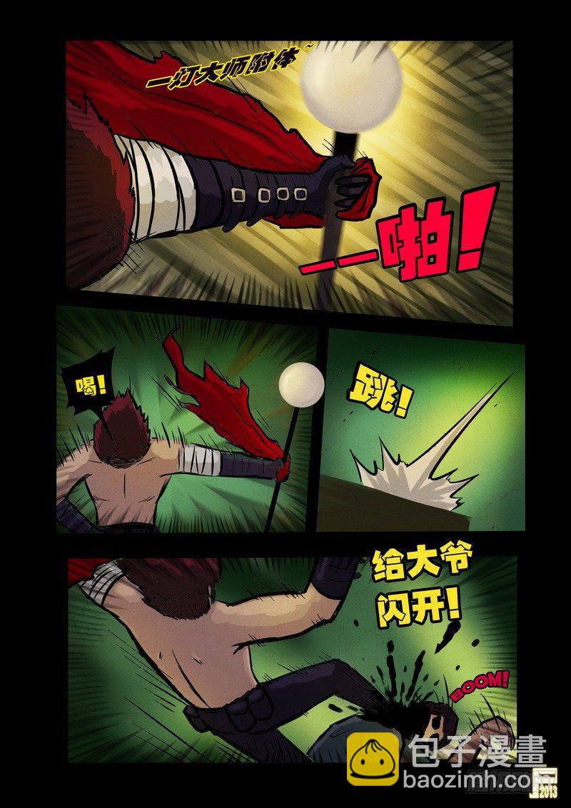第63集-第62话
