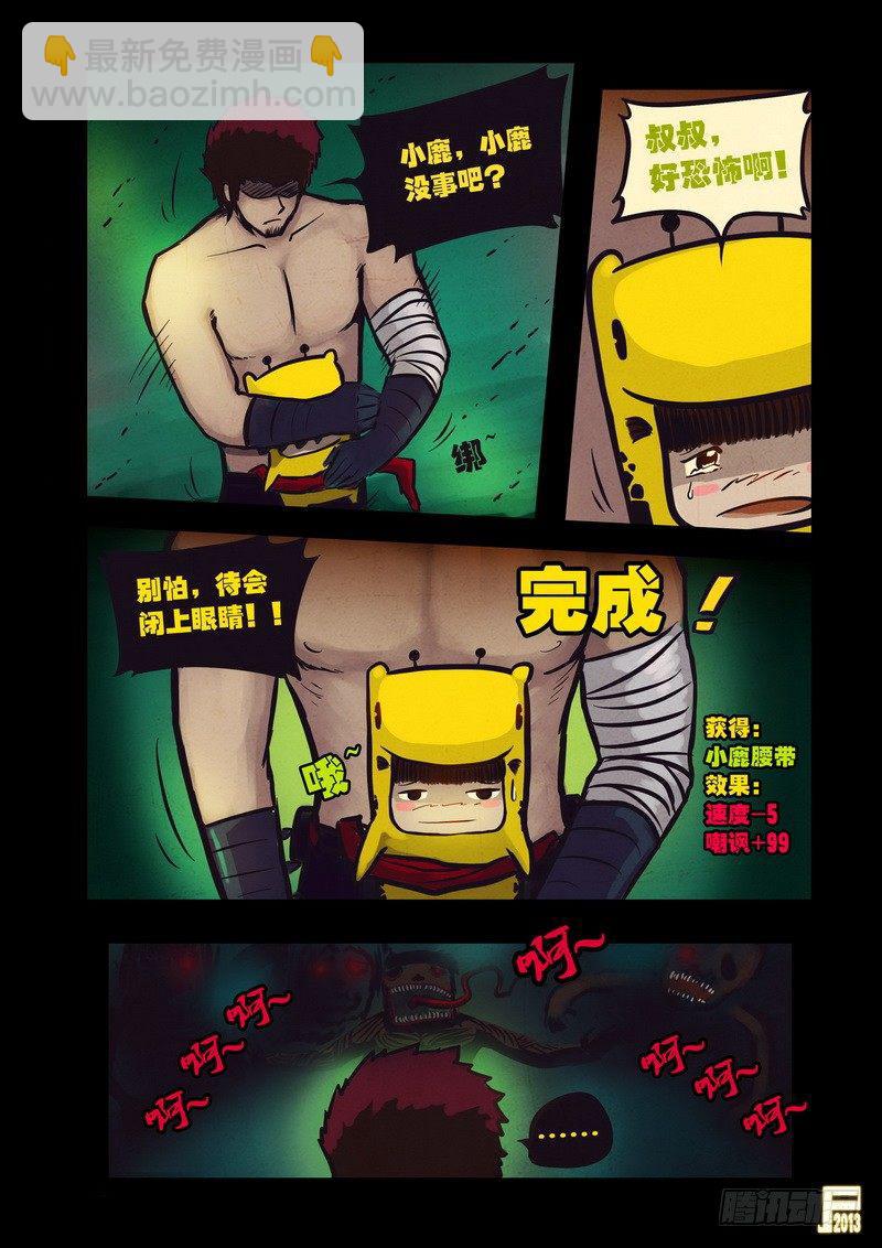第63集-第62话