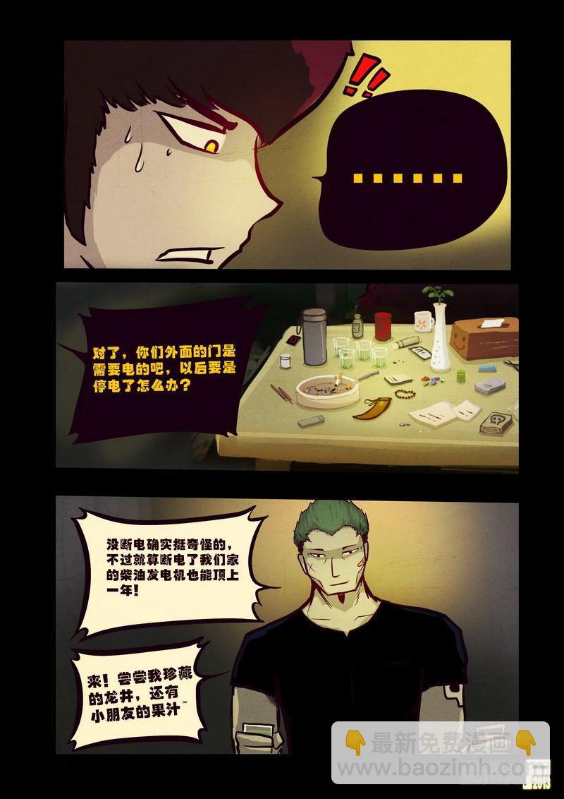 第65集-第64话