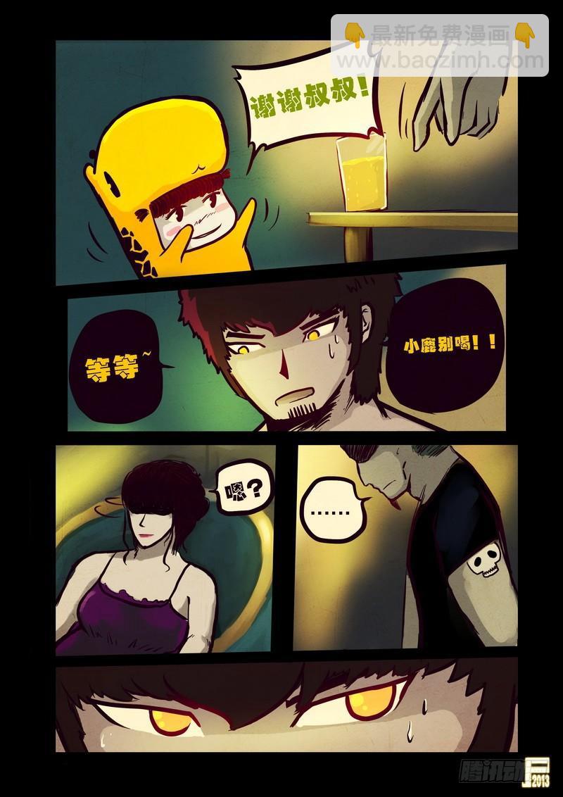 第65集-第64话