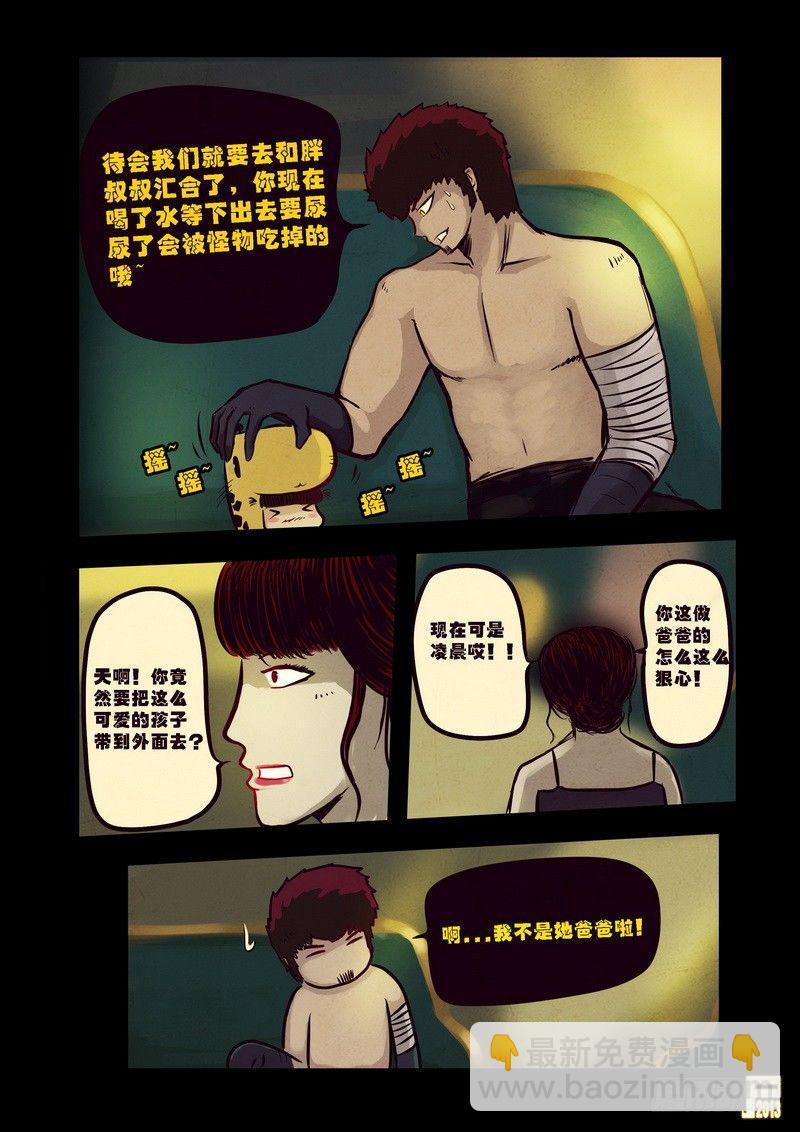 第65集-第64话