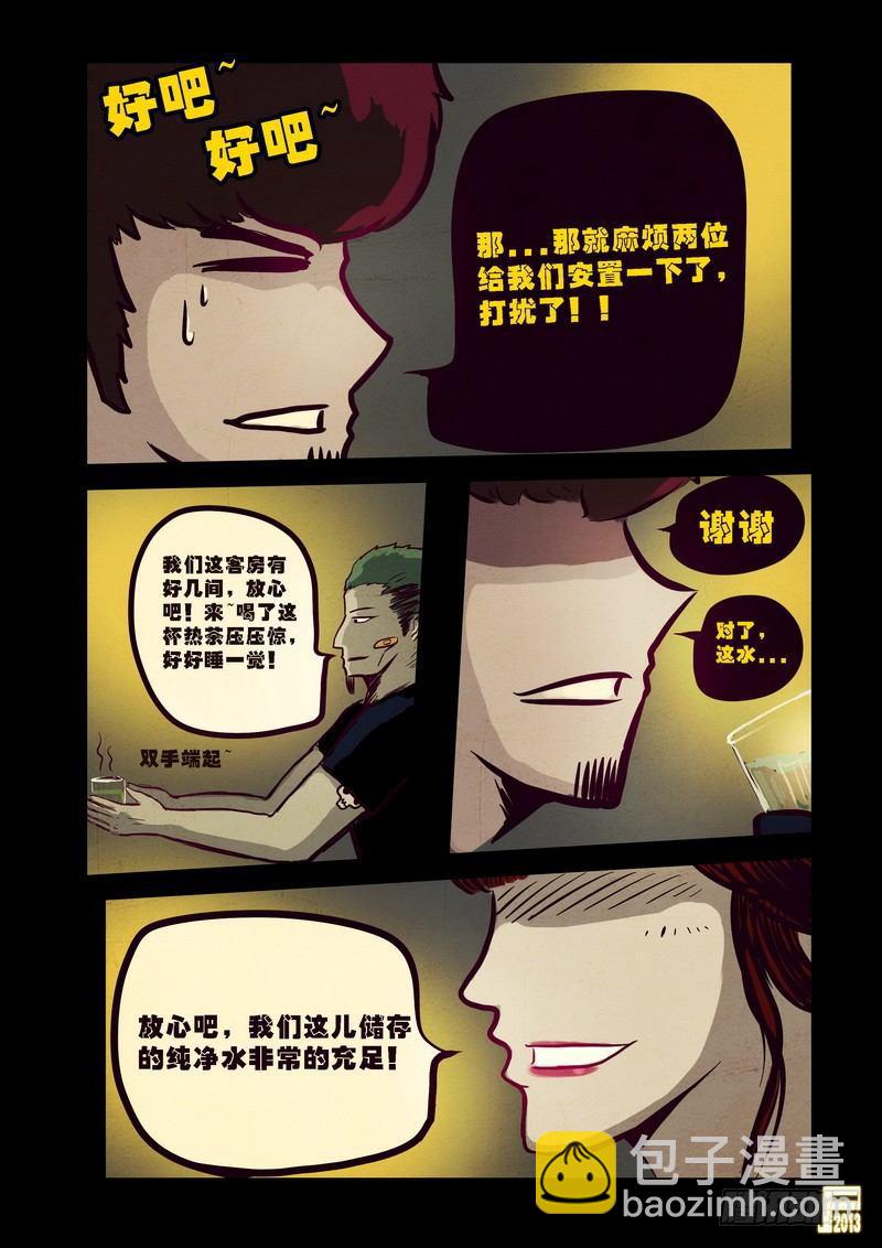 第65集-第64话