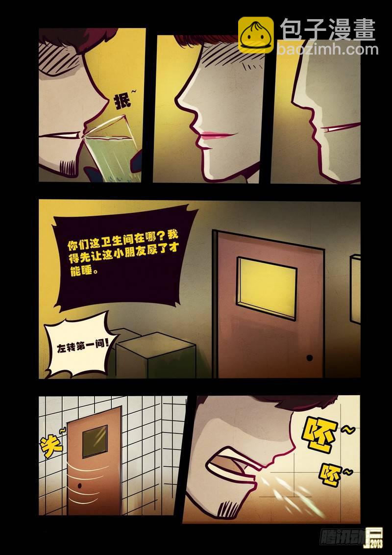 第65集-第64话