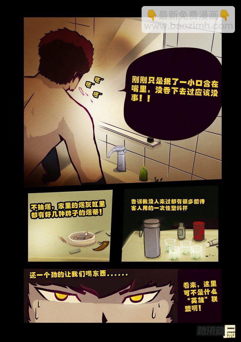 第65集-第64话