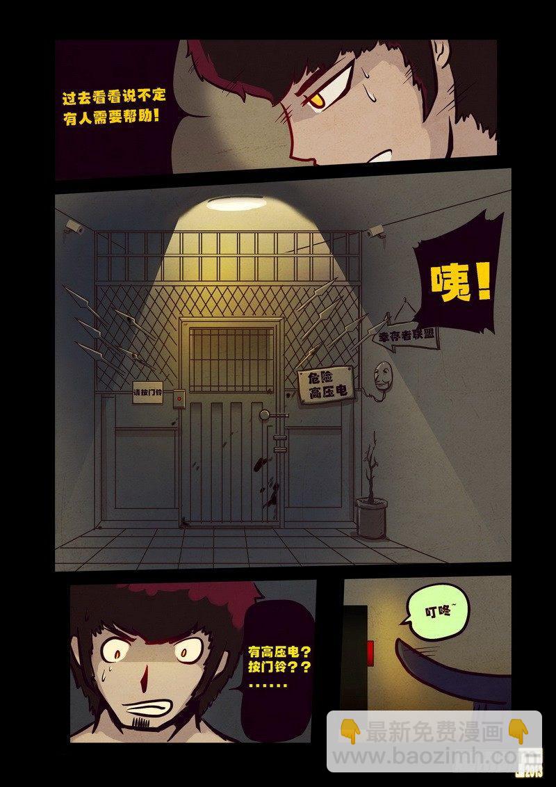 第65集-第64话