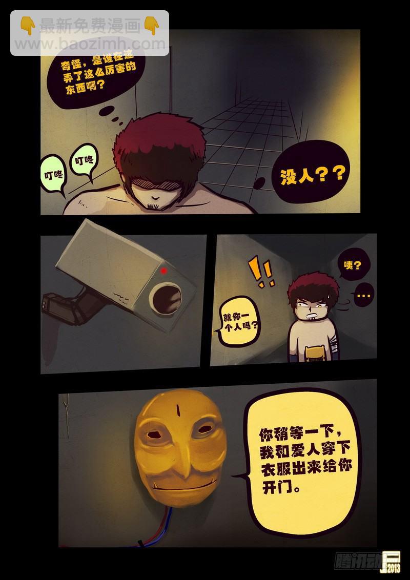 第65集-第64话