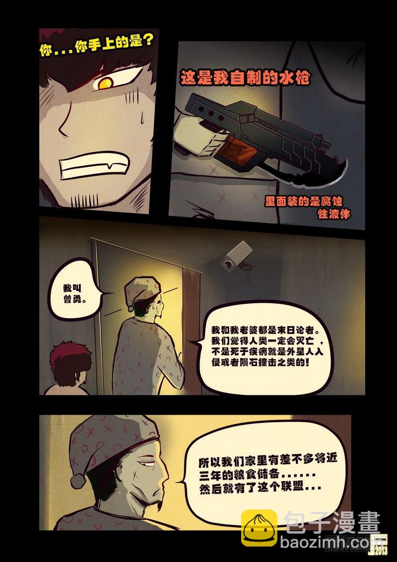 第65集-第64话