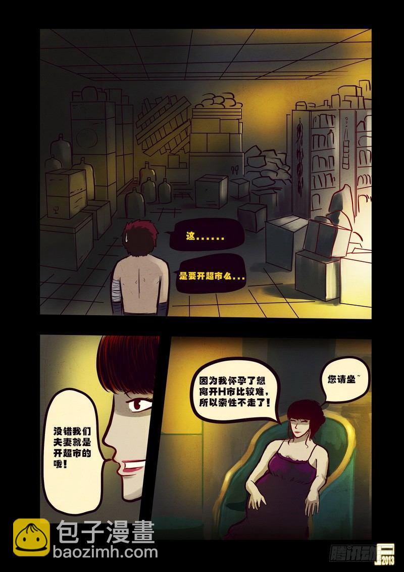 第65集-第64话