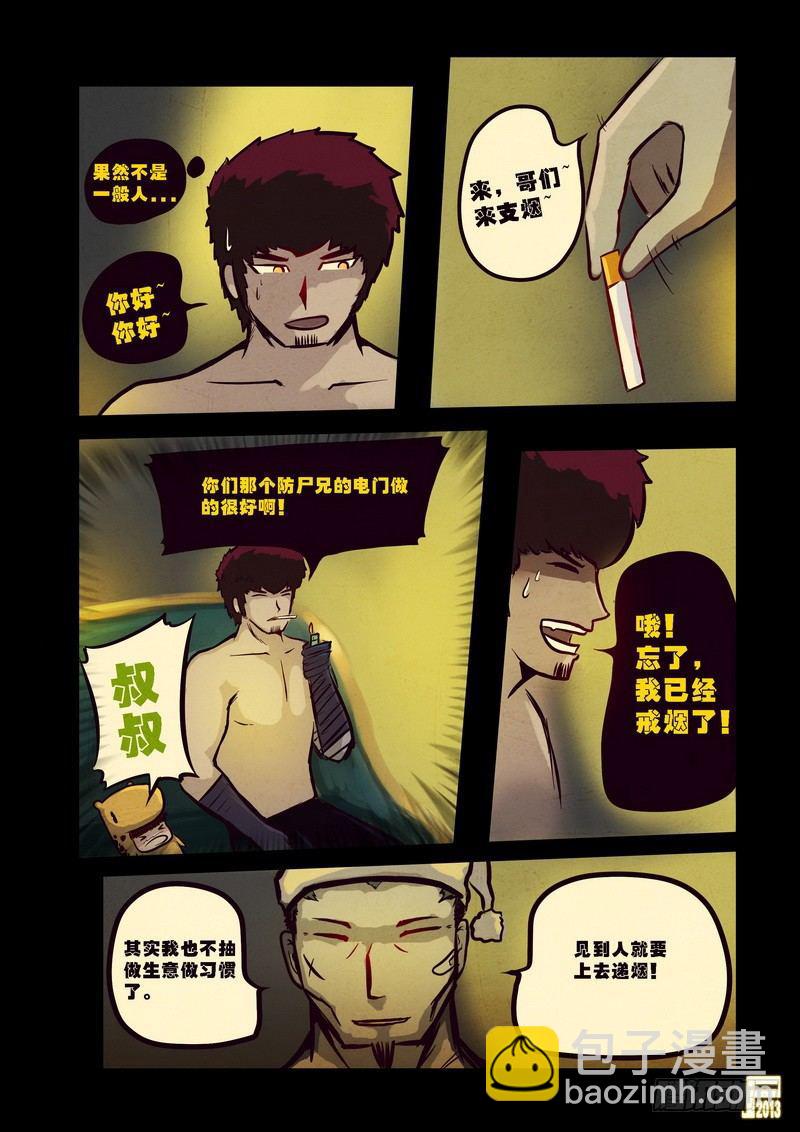 第65集-第64话