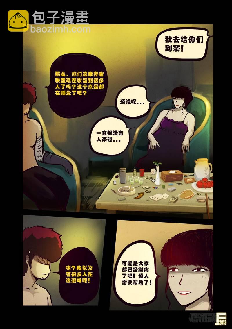 第65集-第64话
