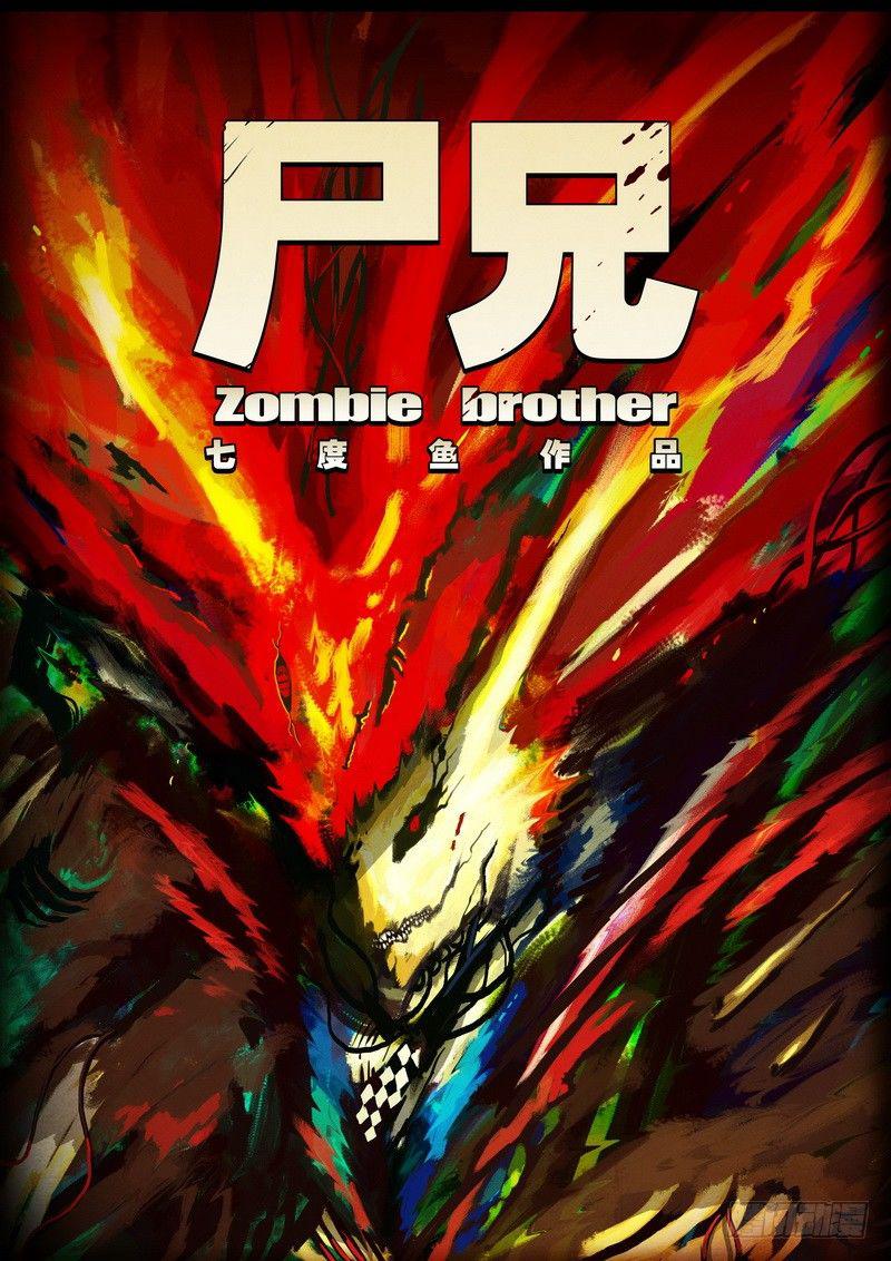 第67集-第66话