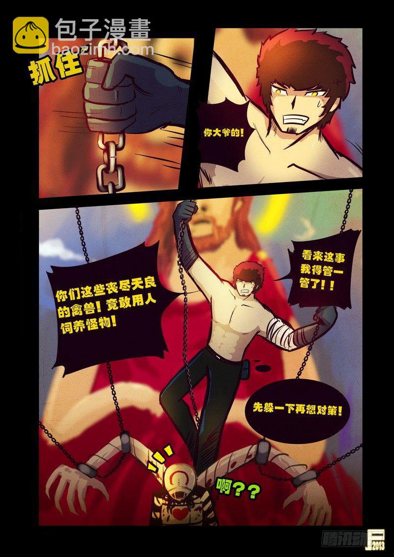 第67集-第66话