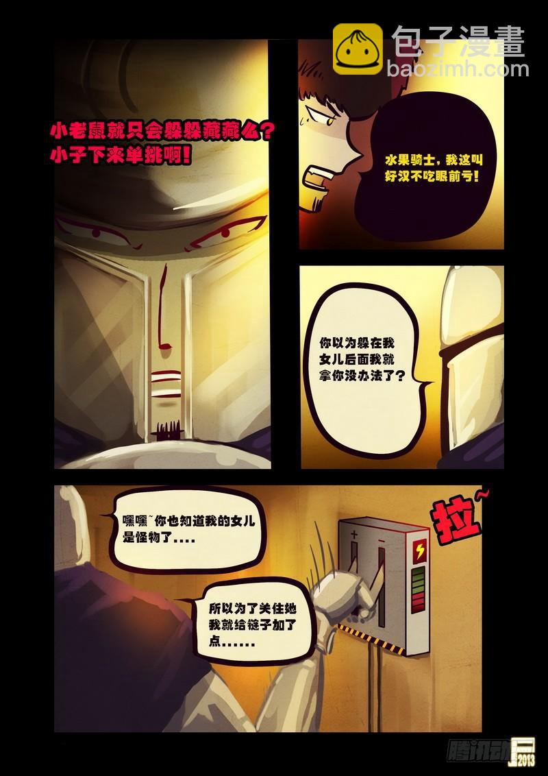第67集-第66话