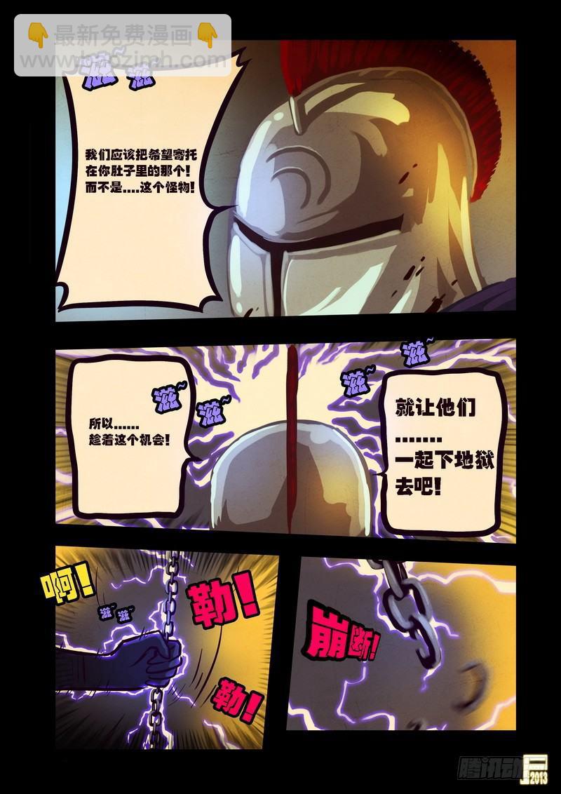 第67集-第66话
