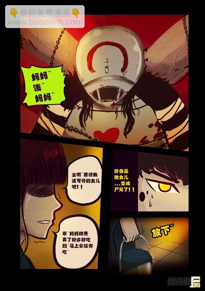 第67集-第66话