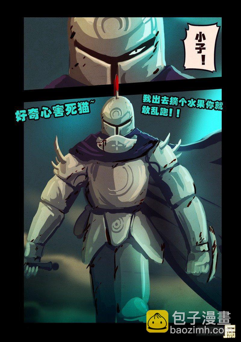 第67集-第66话