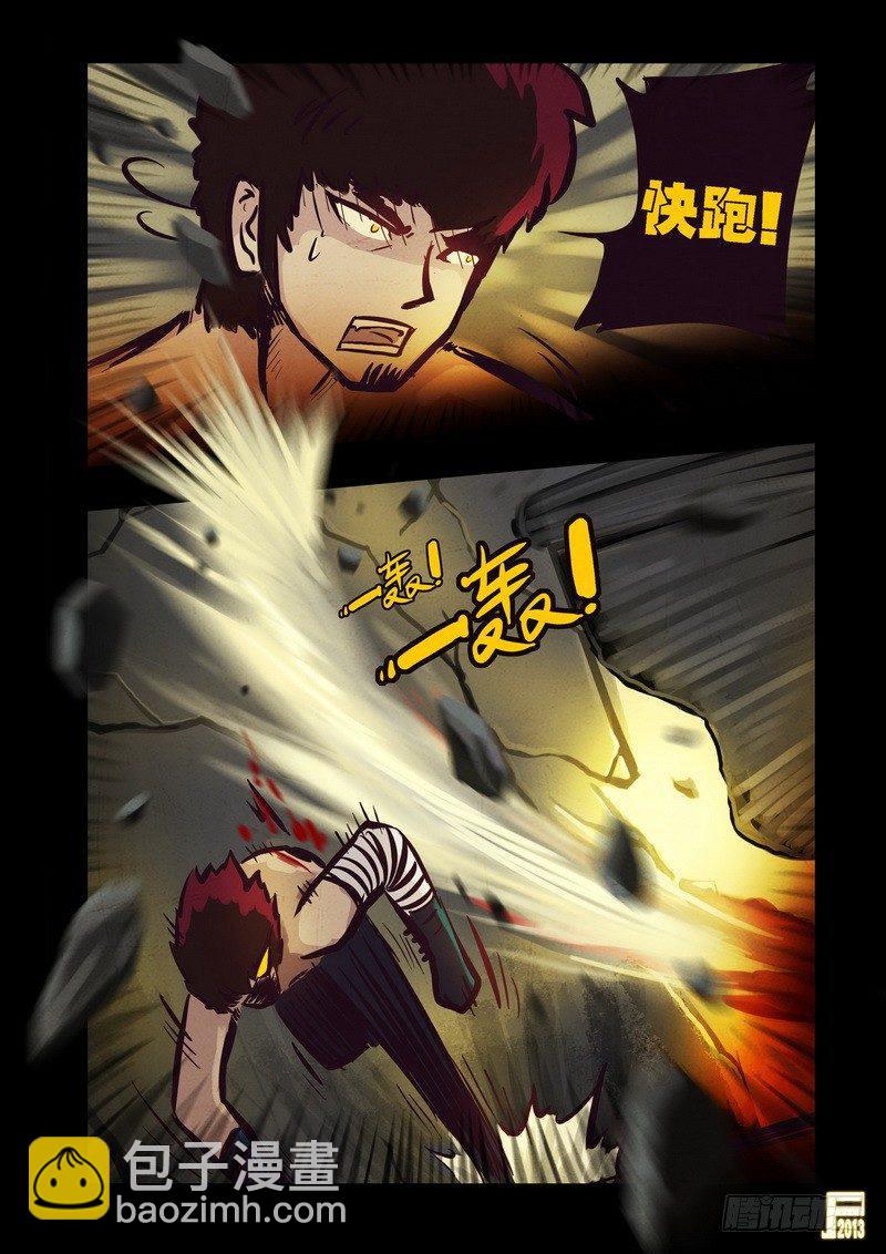 第69集-第68话