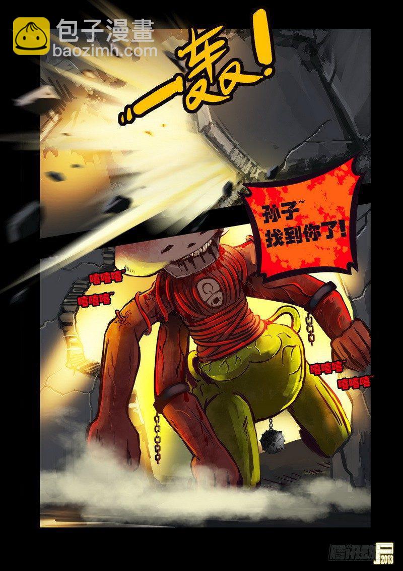 第69集-第68话