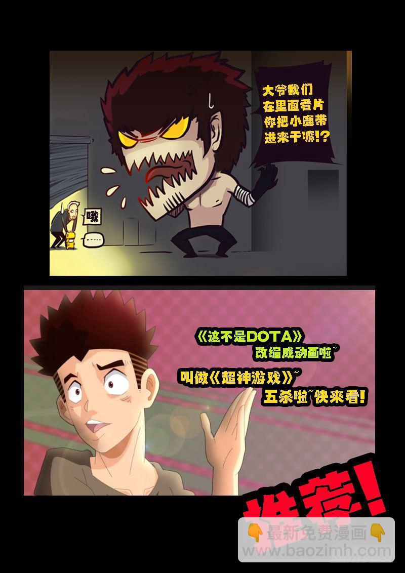 第69集-第68话