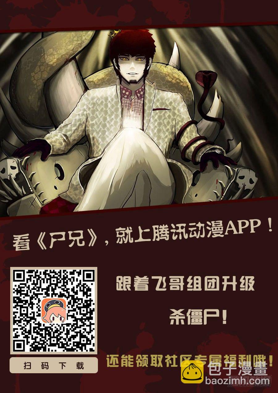 第69集-第68话