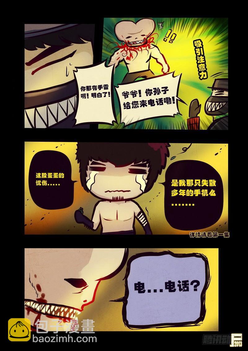 第69集-第68话