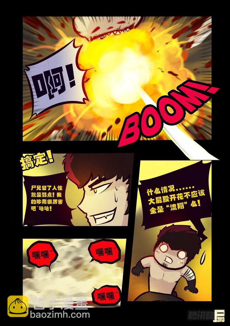 第69集-第68话