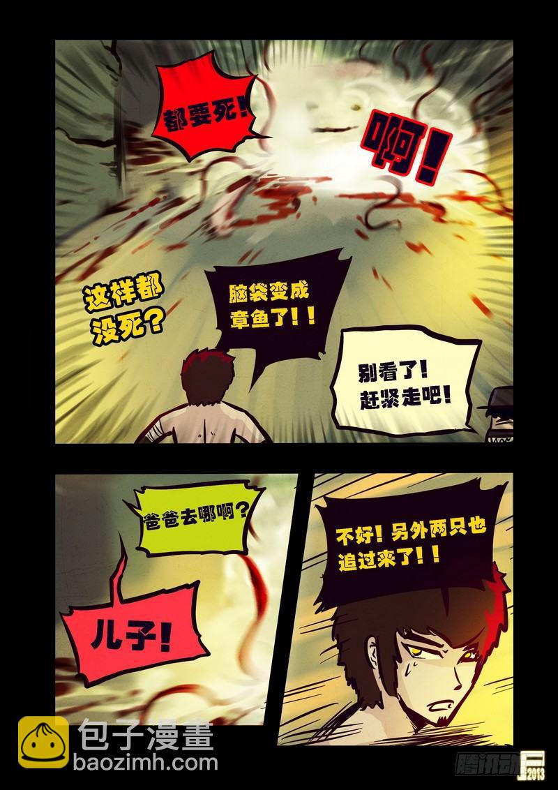 第69集-第68话