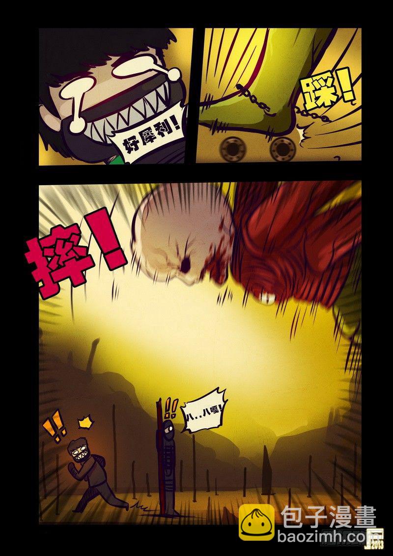 第71集-第70话
