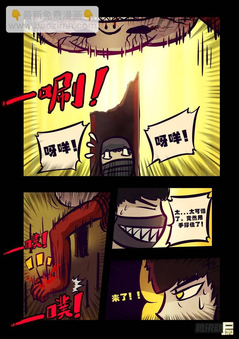 第71集-第70话