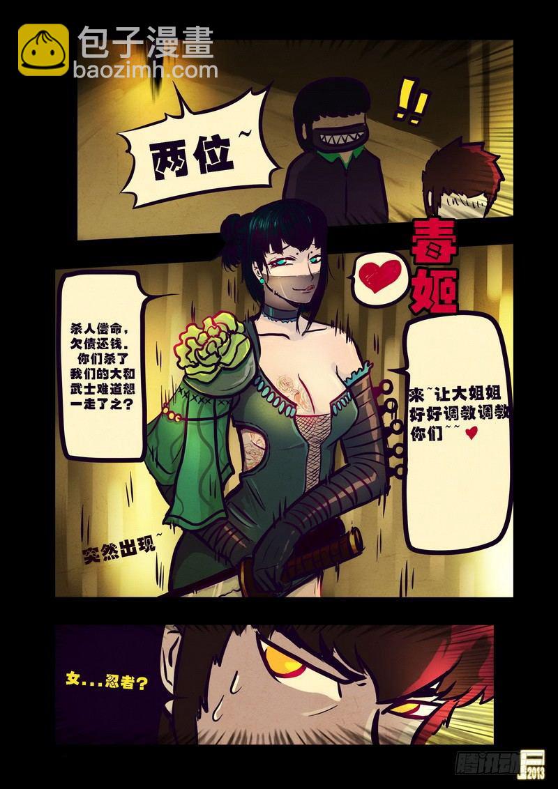 第71集-第70话