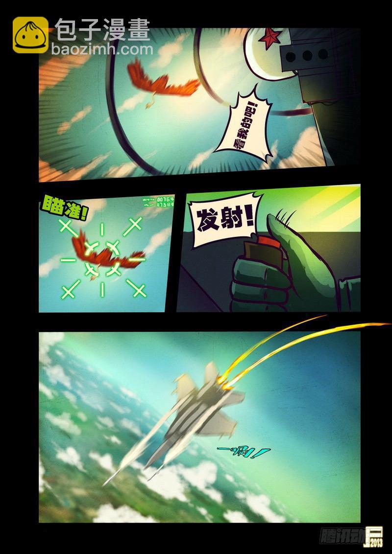 第73集-第72话