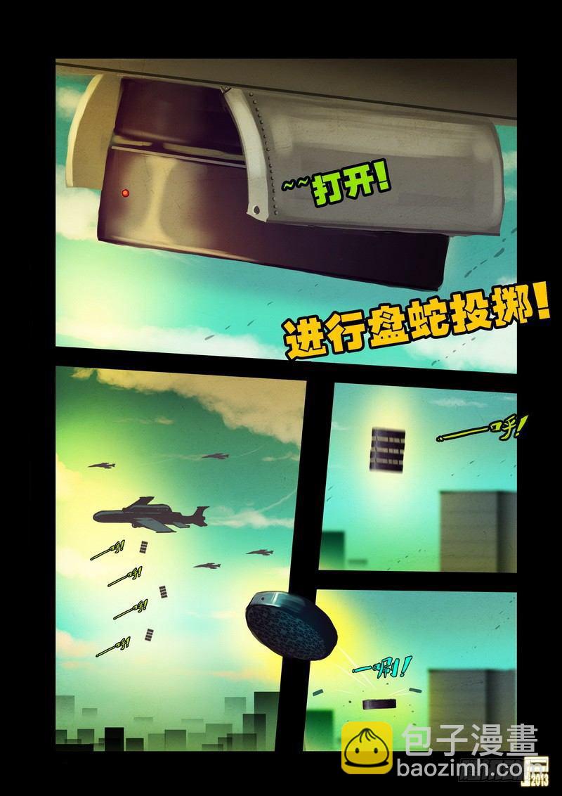 第73集-第72话