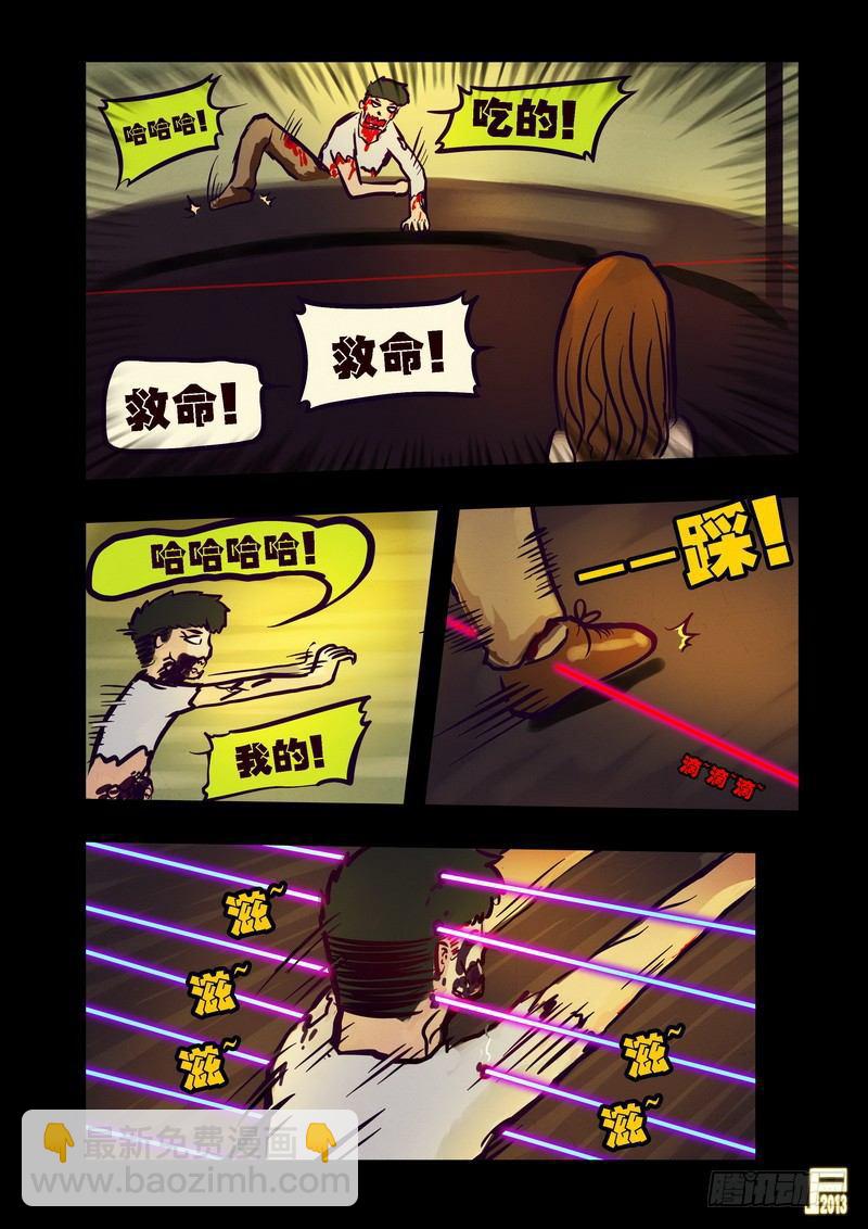 第73集-第72话