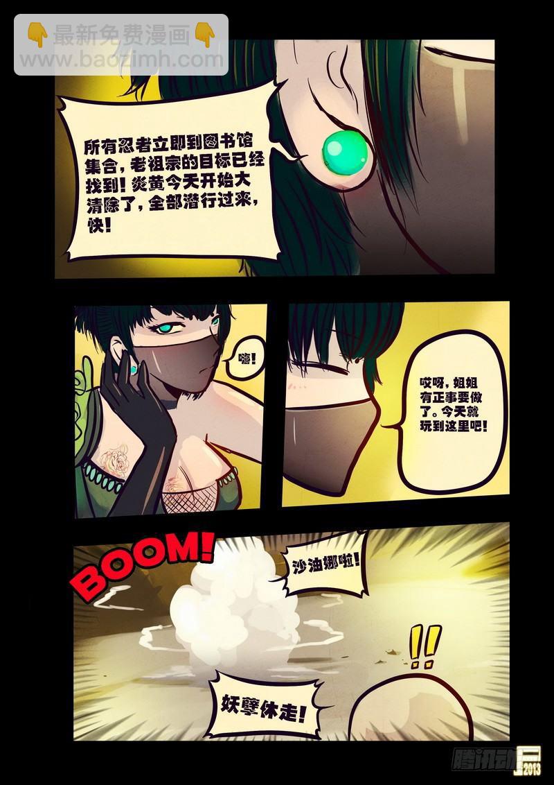 第73集-第72话