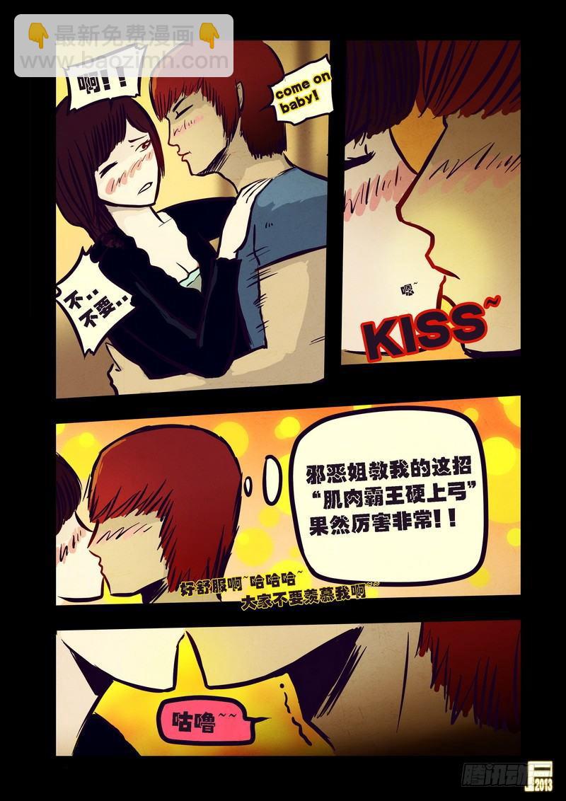 第75集-第74话