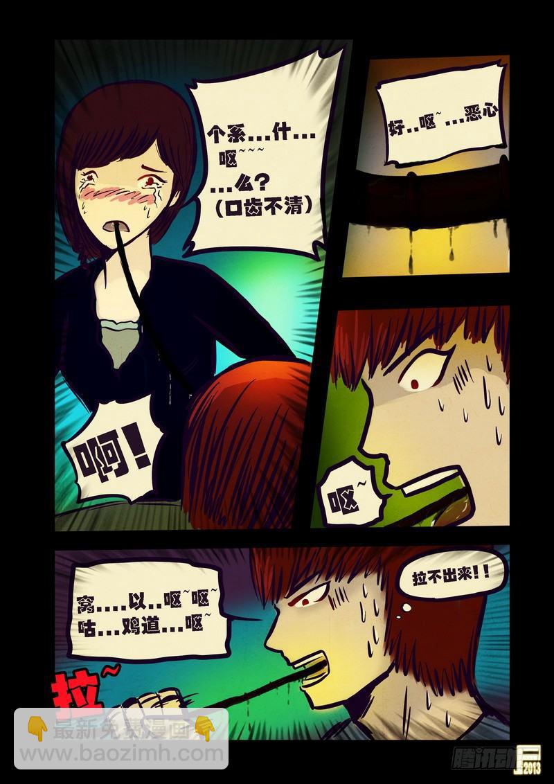 第75集-第74话