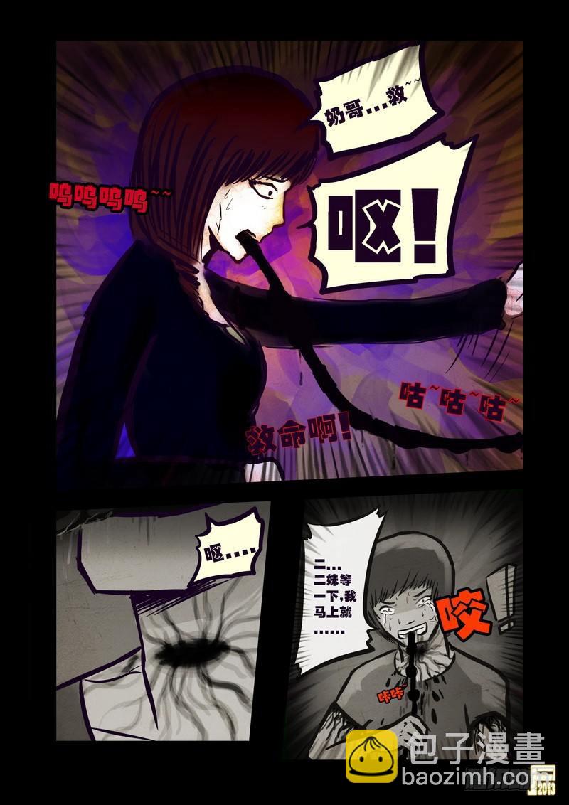 第75集-第74话
