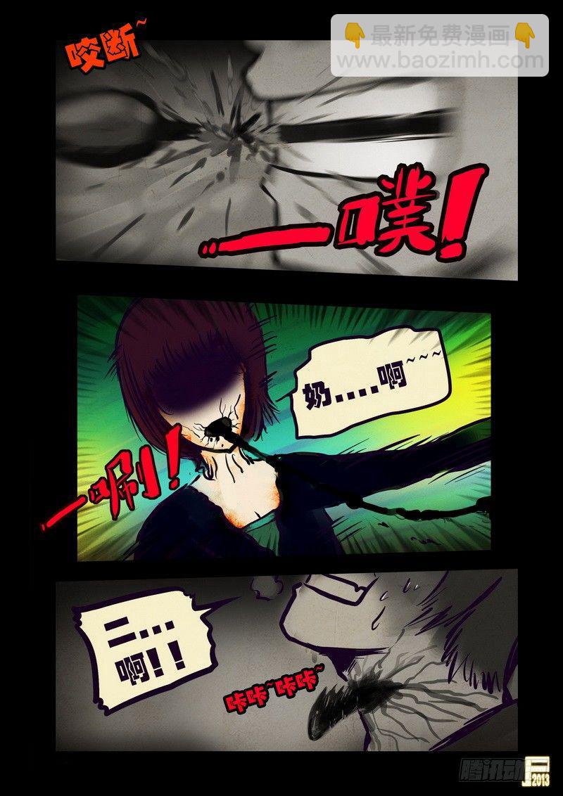 第75集-第74话